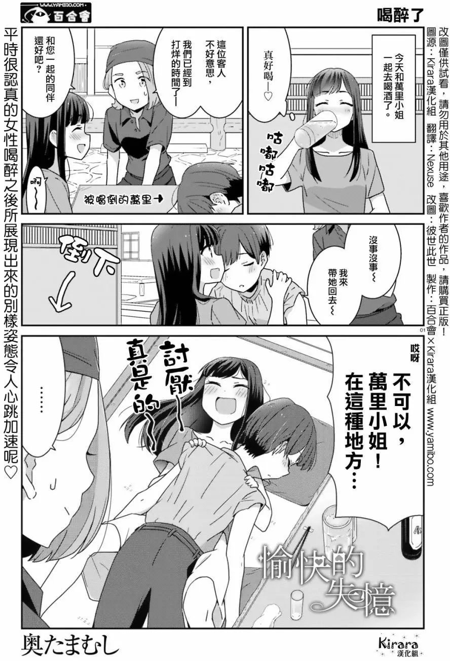 第07回