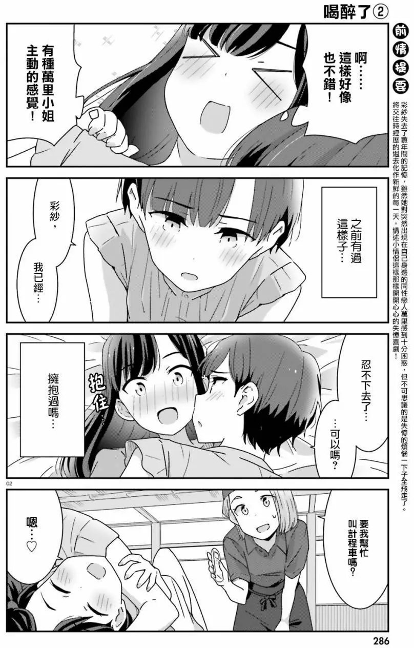 第07回
