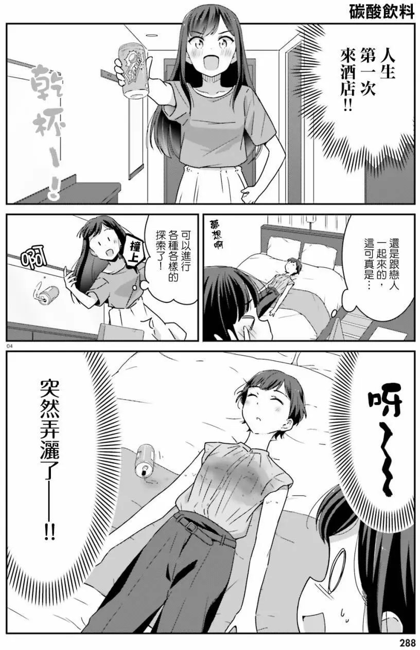第07回