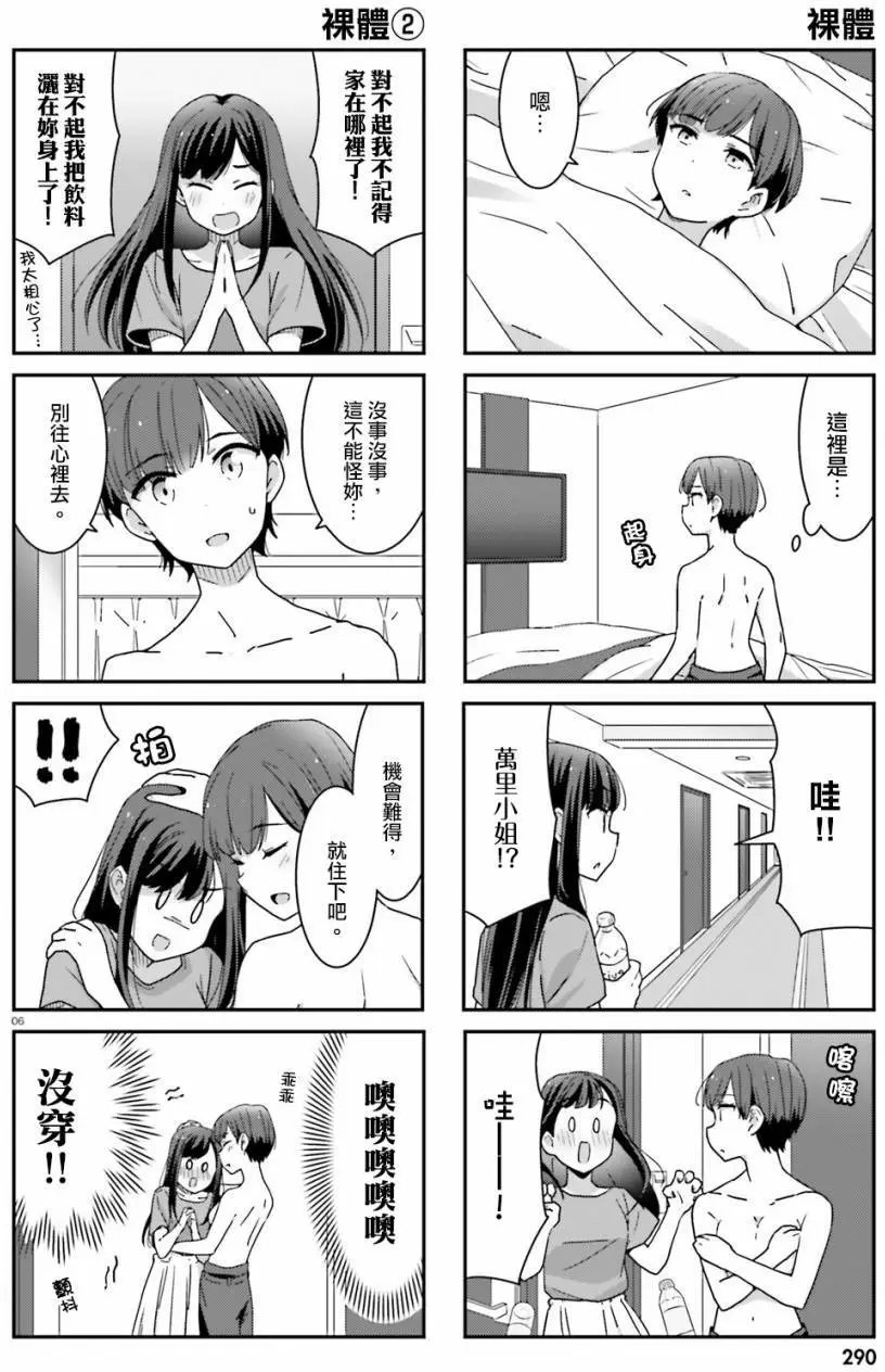 第07回