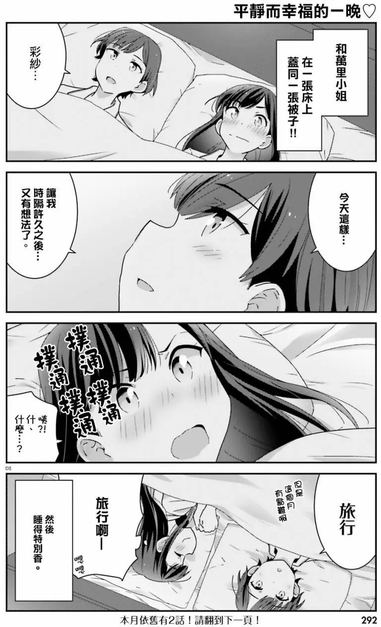 第07回