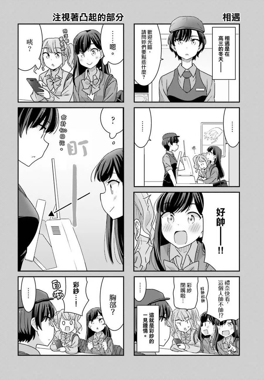 第08回