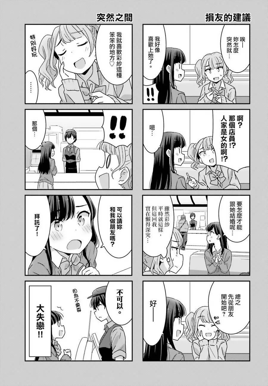 第08回