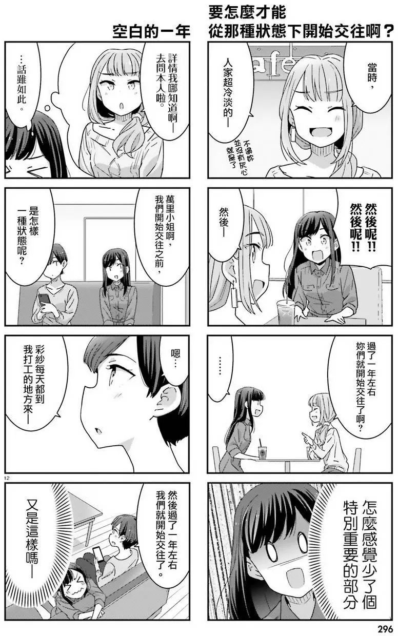 第08回