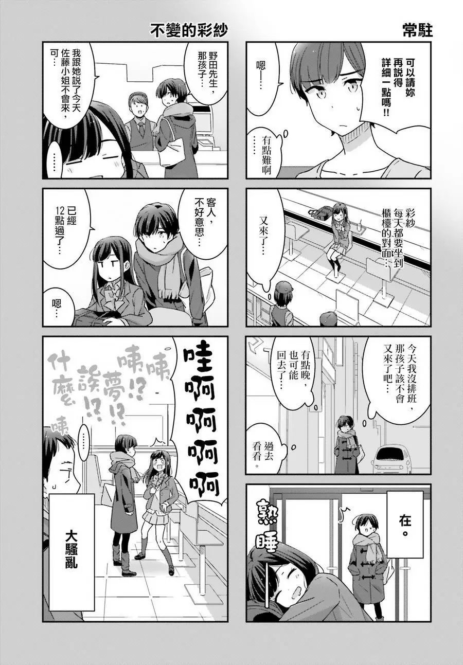 第08回