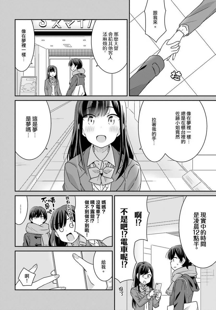 第08回