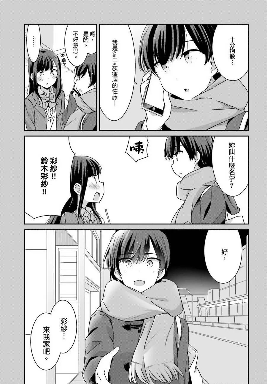 第08回