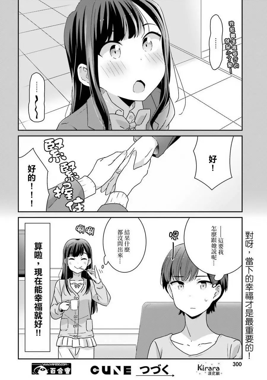 第08回