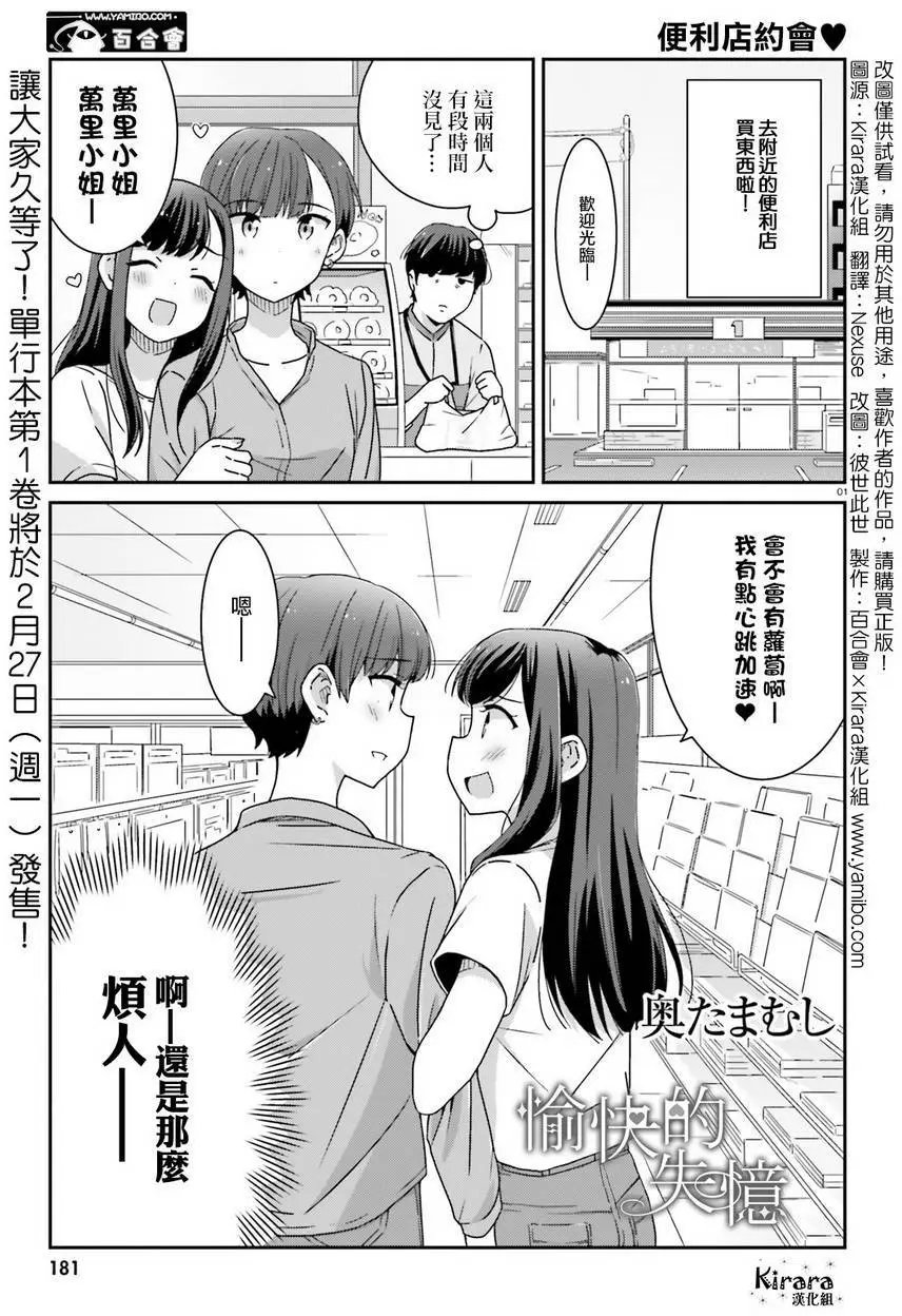 第09回