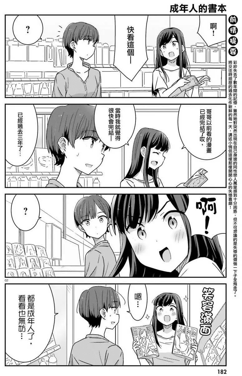 第09回