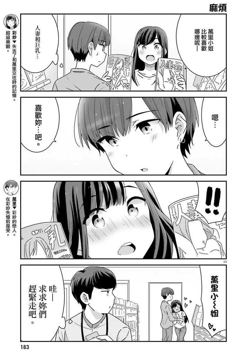 第09回