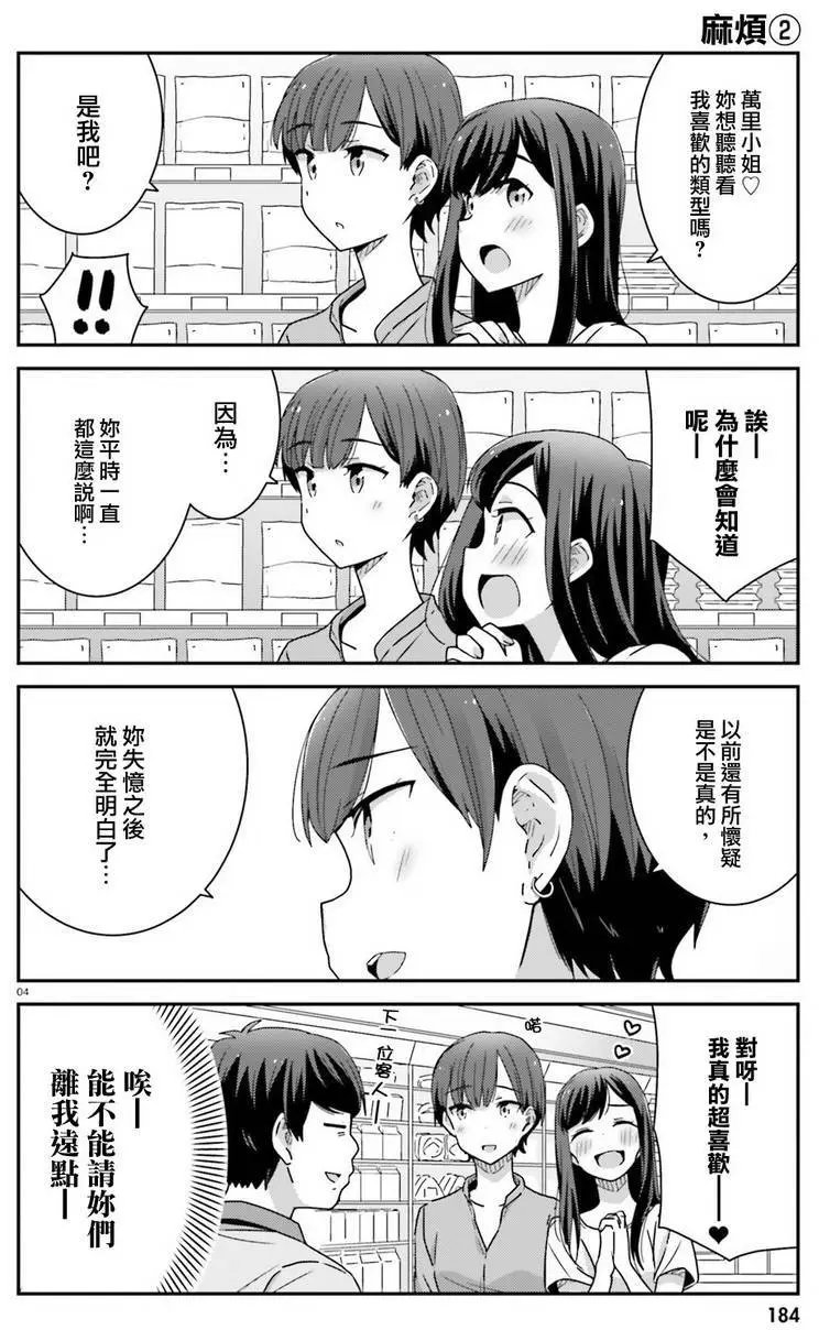 第09回