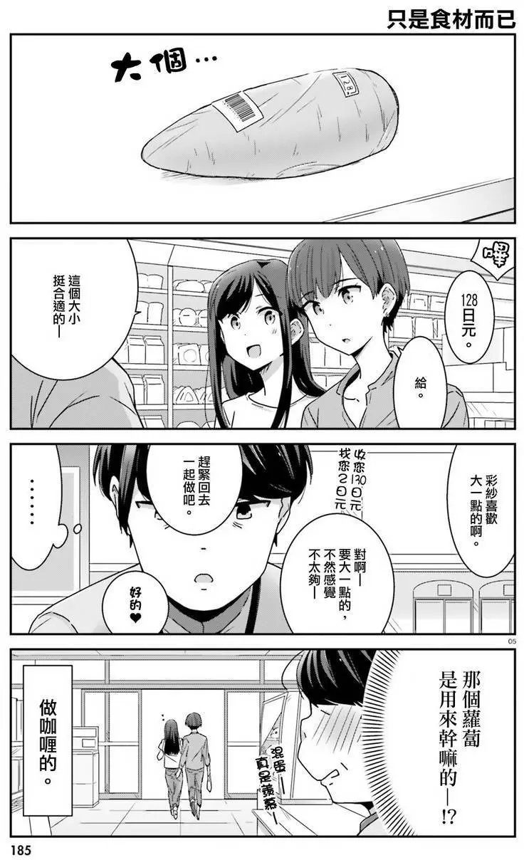 第09回
