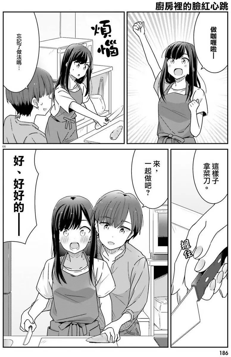 第09回
