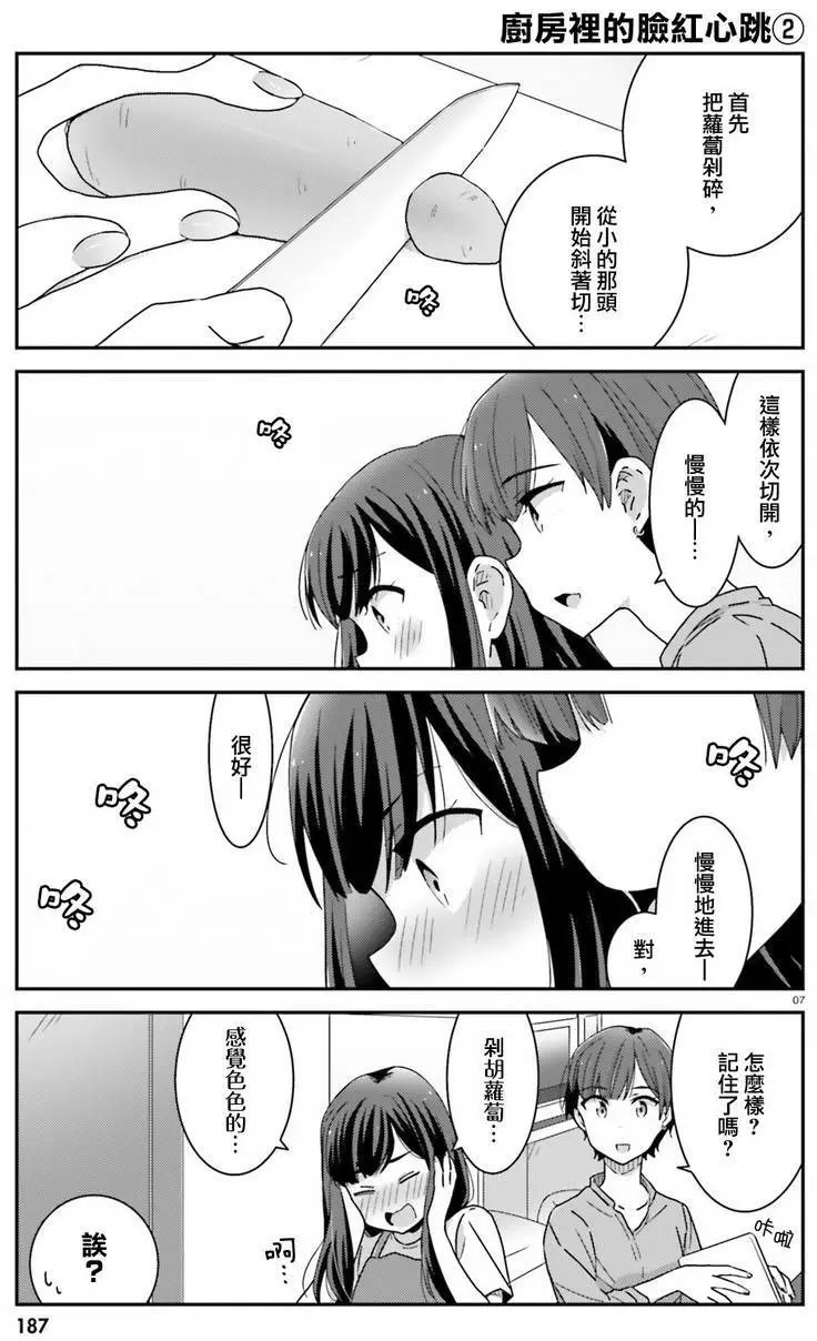 第09回