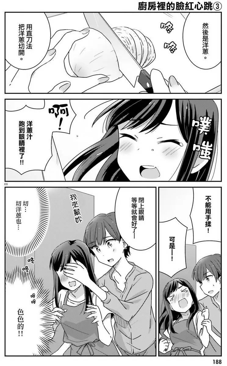 第09回
