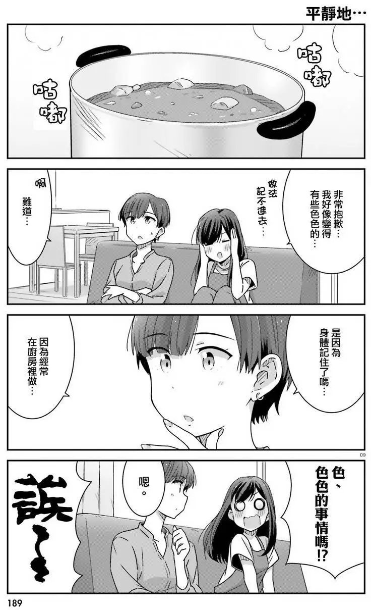 第09回