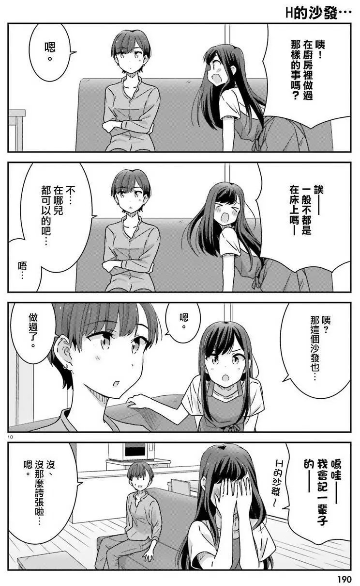 第09回