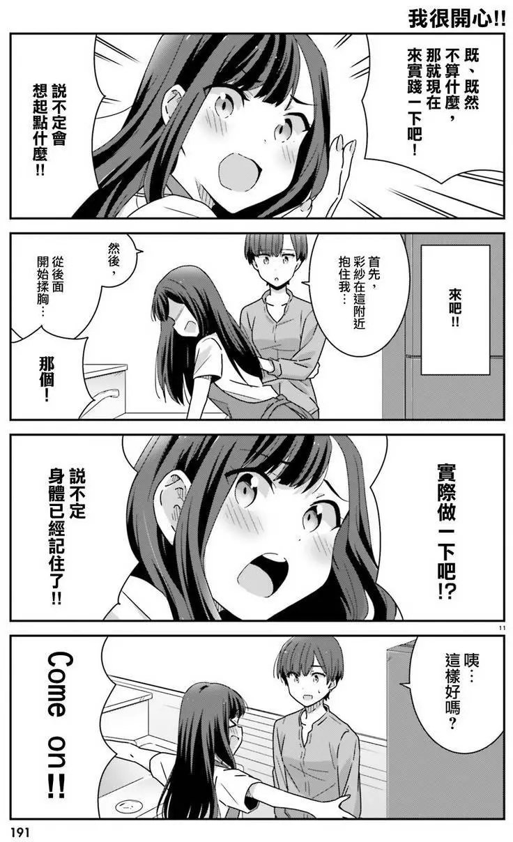 第09回