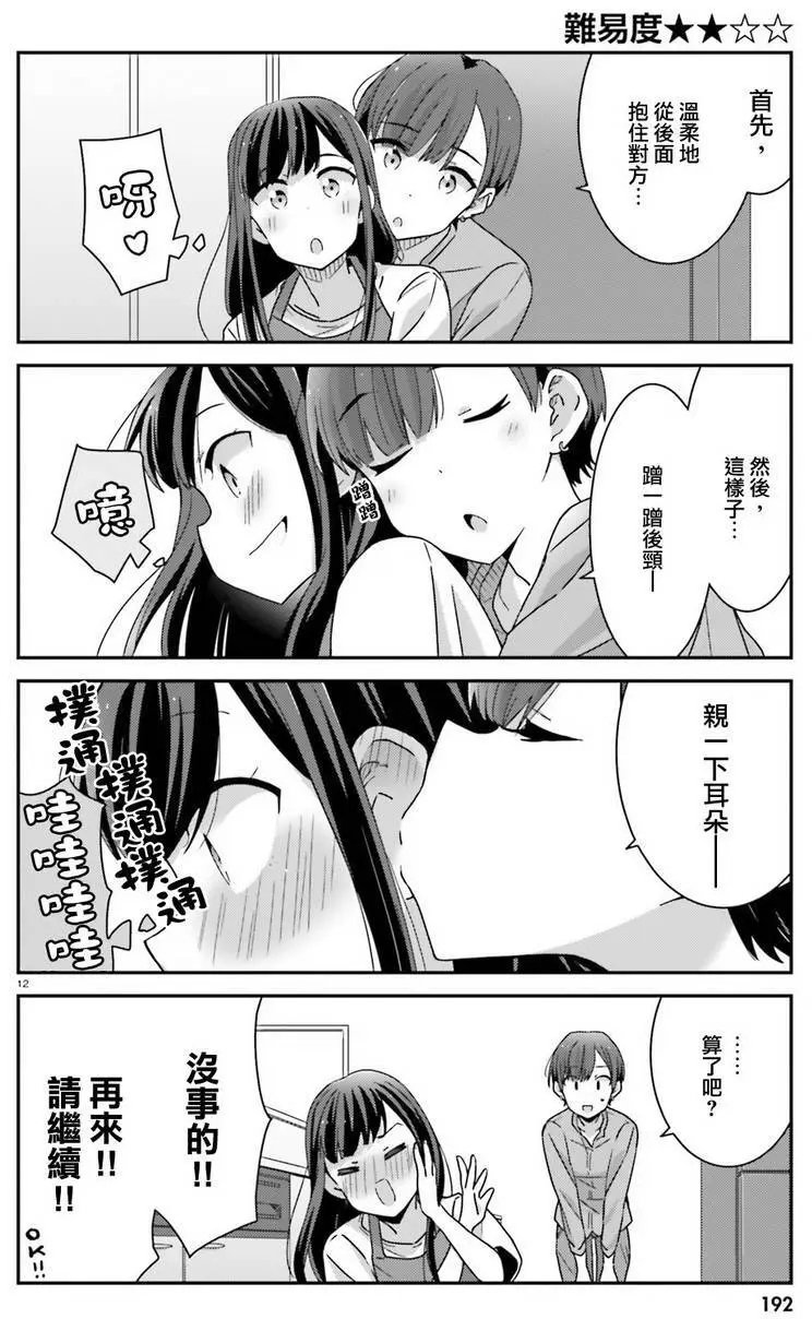 第09回