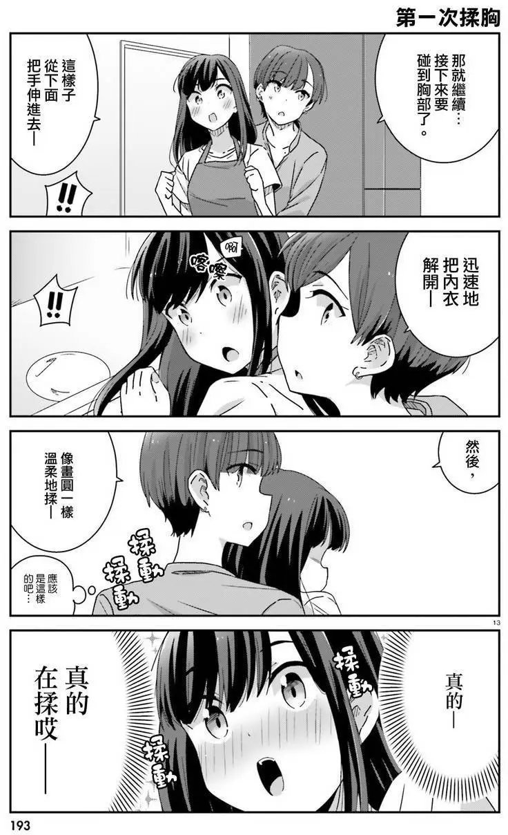 第09回