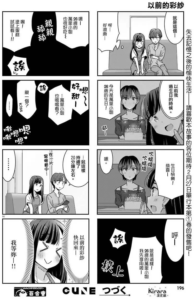 第09回