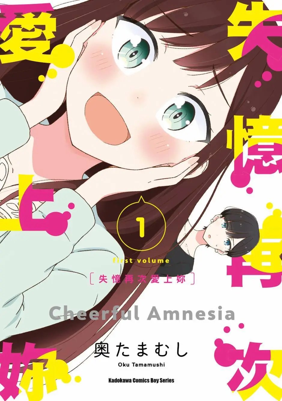 第01卷