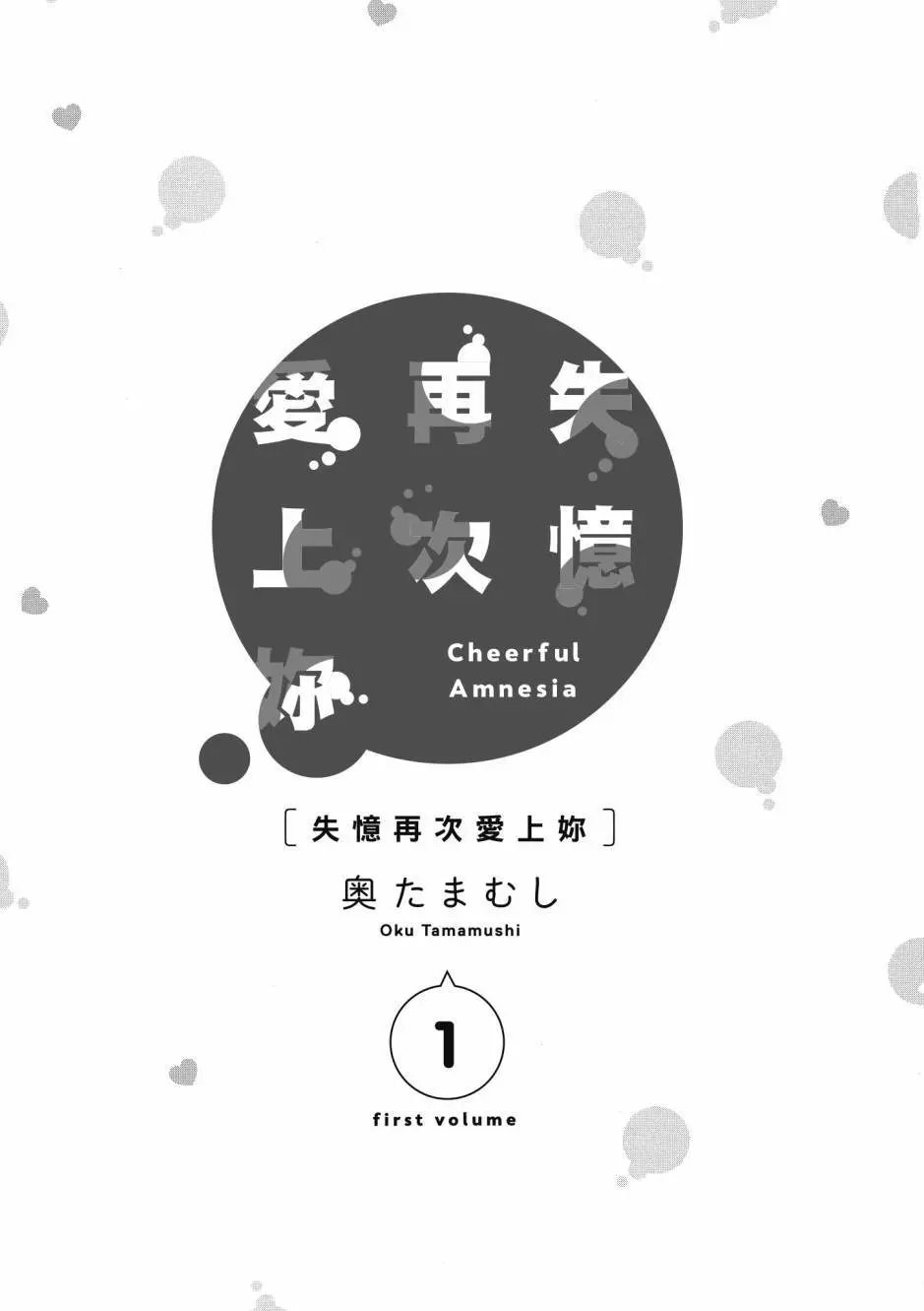 第01卷
