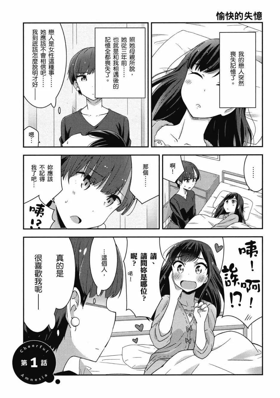第01卷