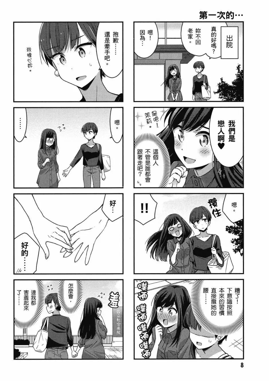 第01卷