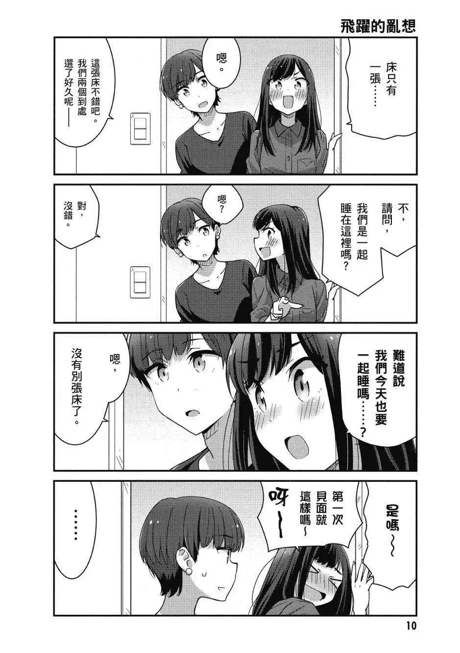 第01卷