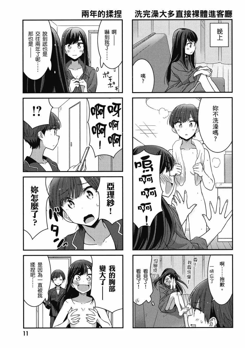 第01卷