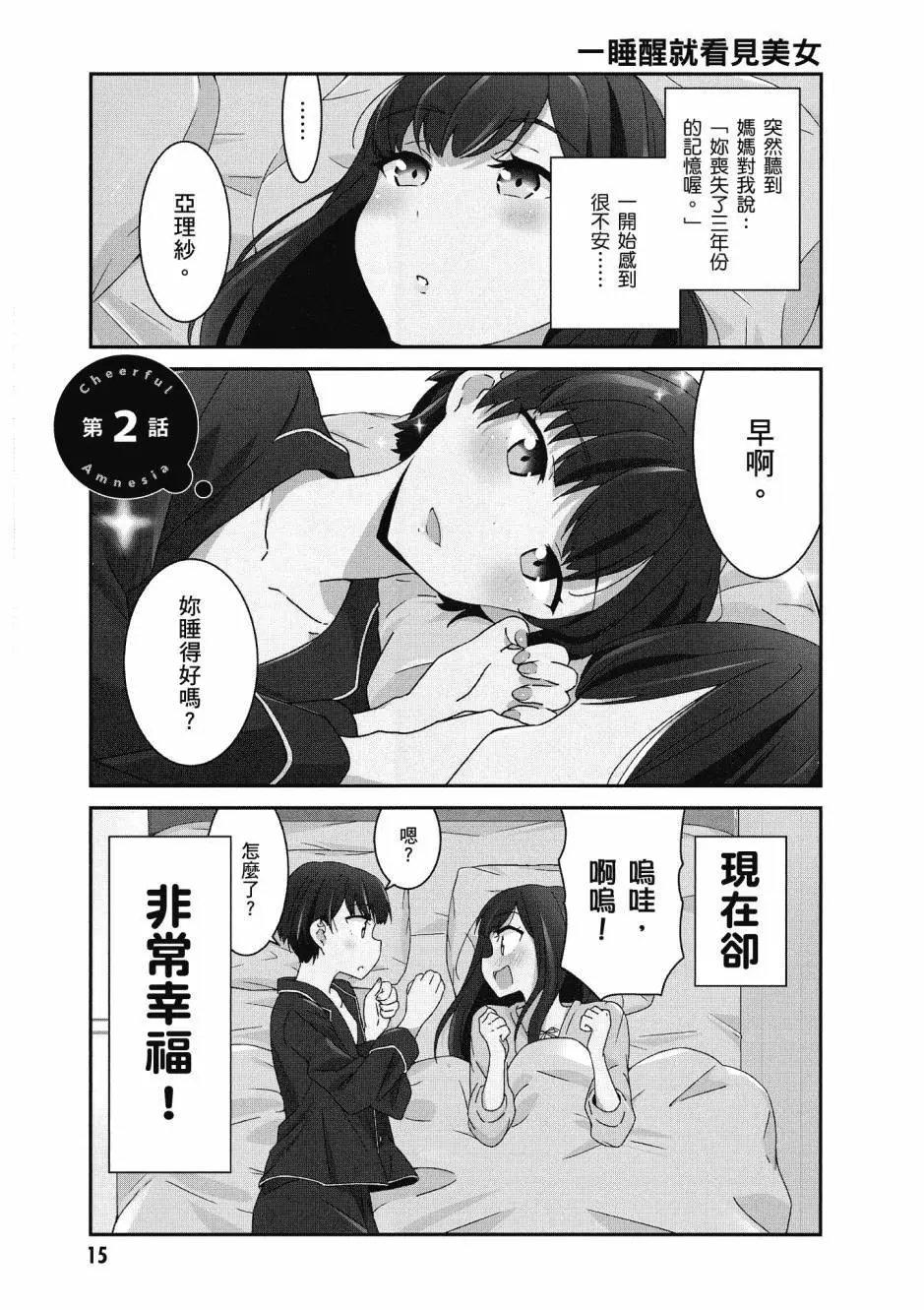 第01卷