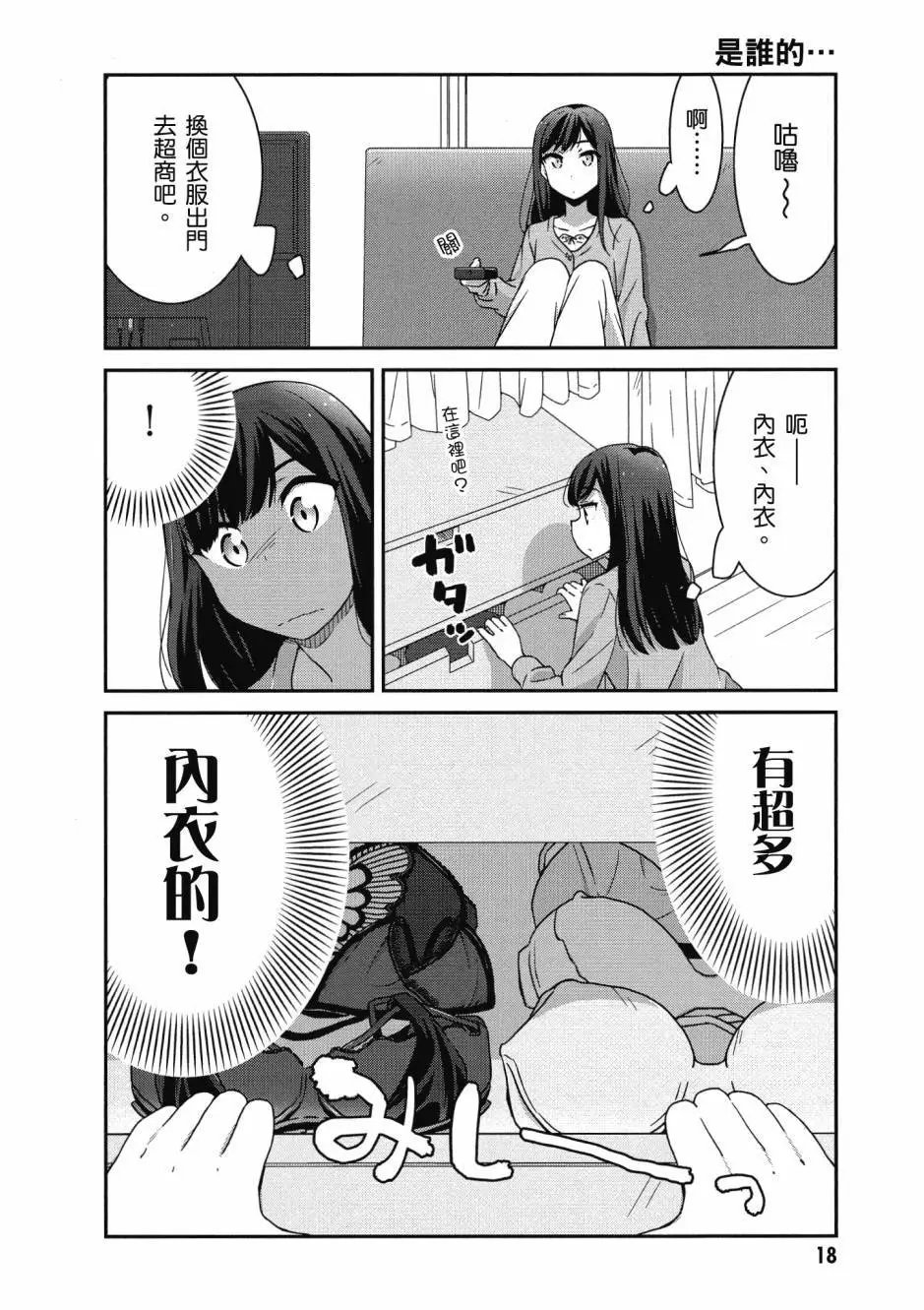 第01卷