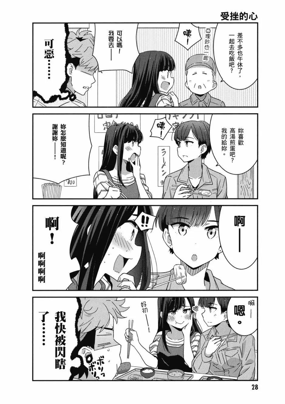 第01卷