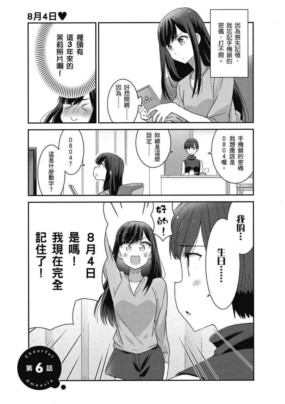 第01卷