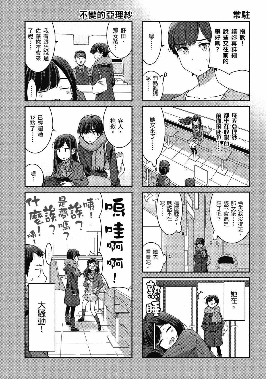 第01卷