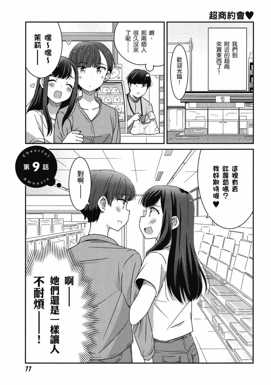 第01卷