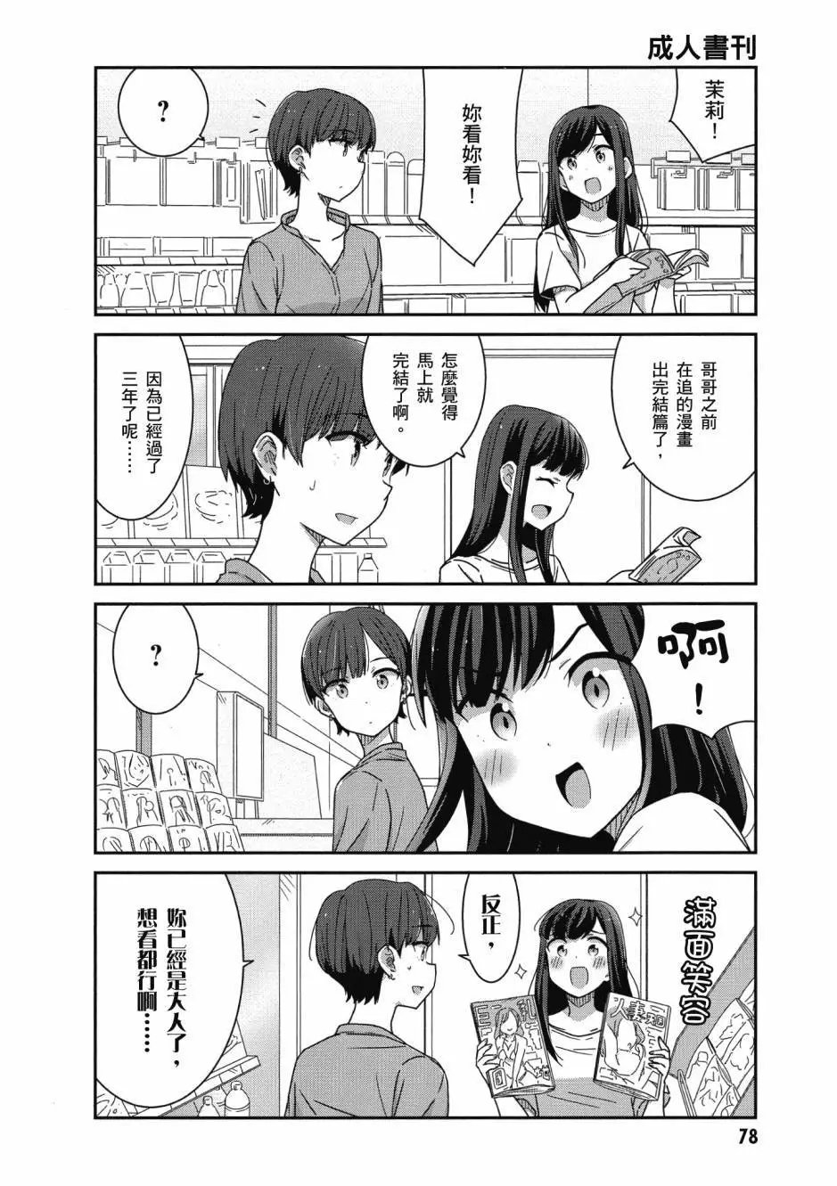 第01卷