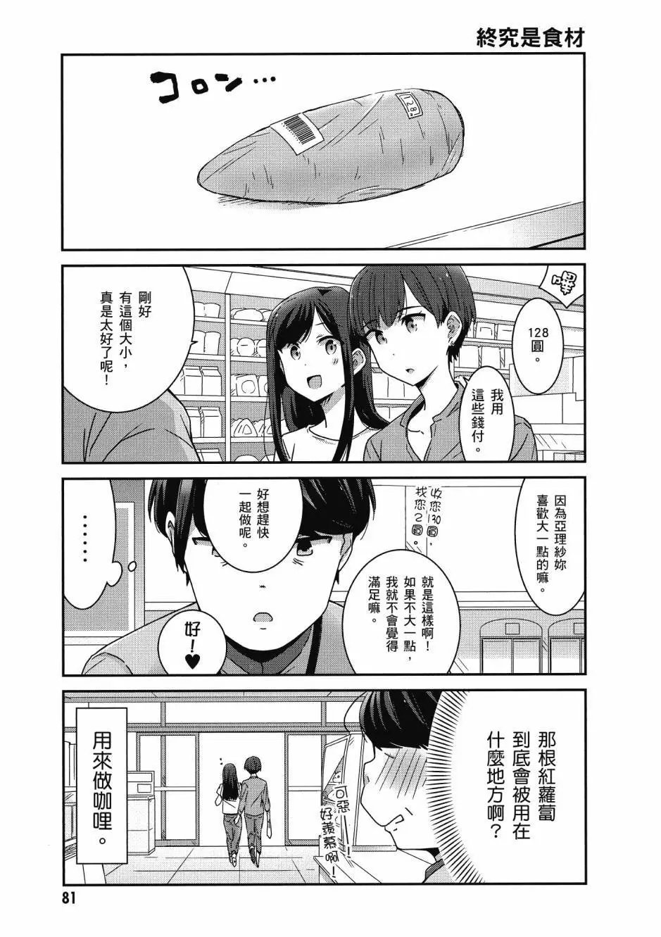 第01卷