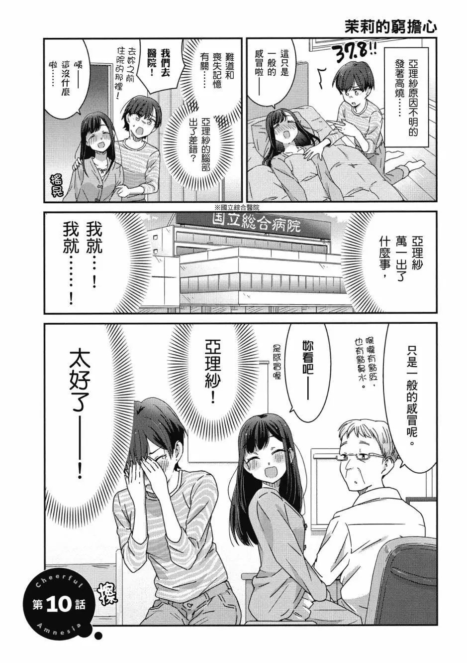 第01卷
