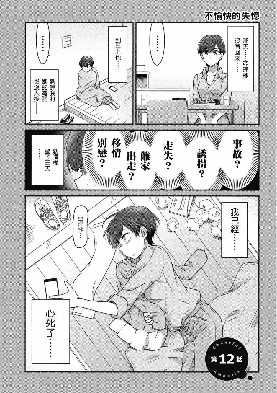 第01卷