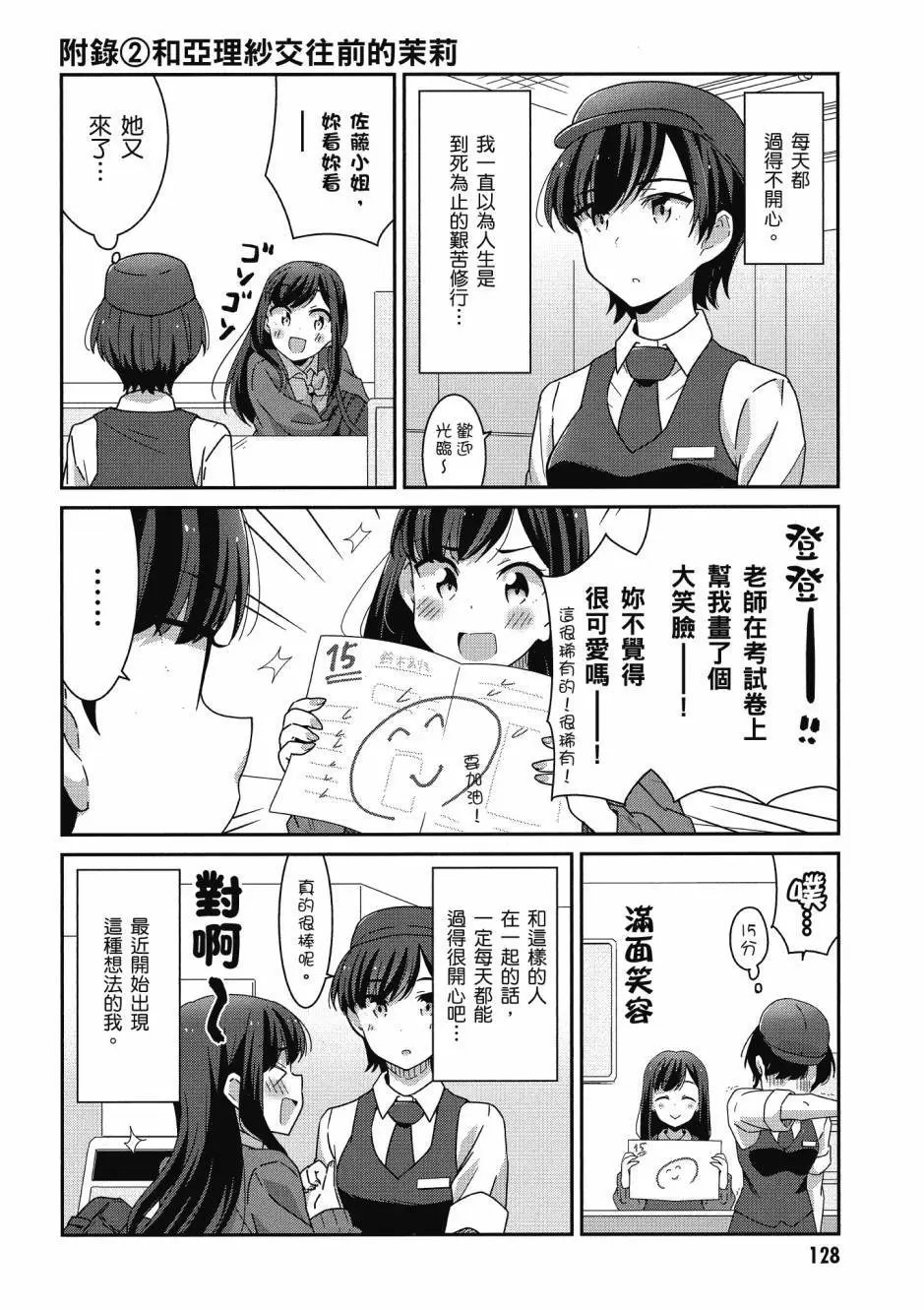第01卷