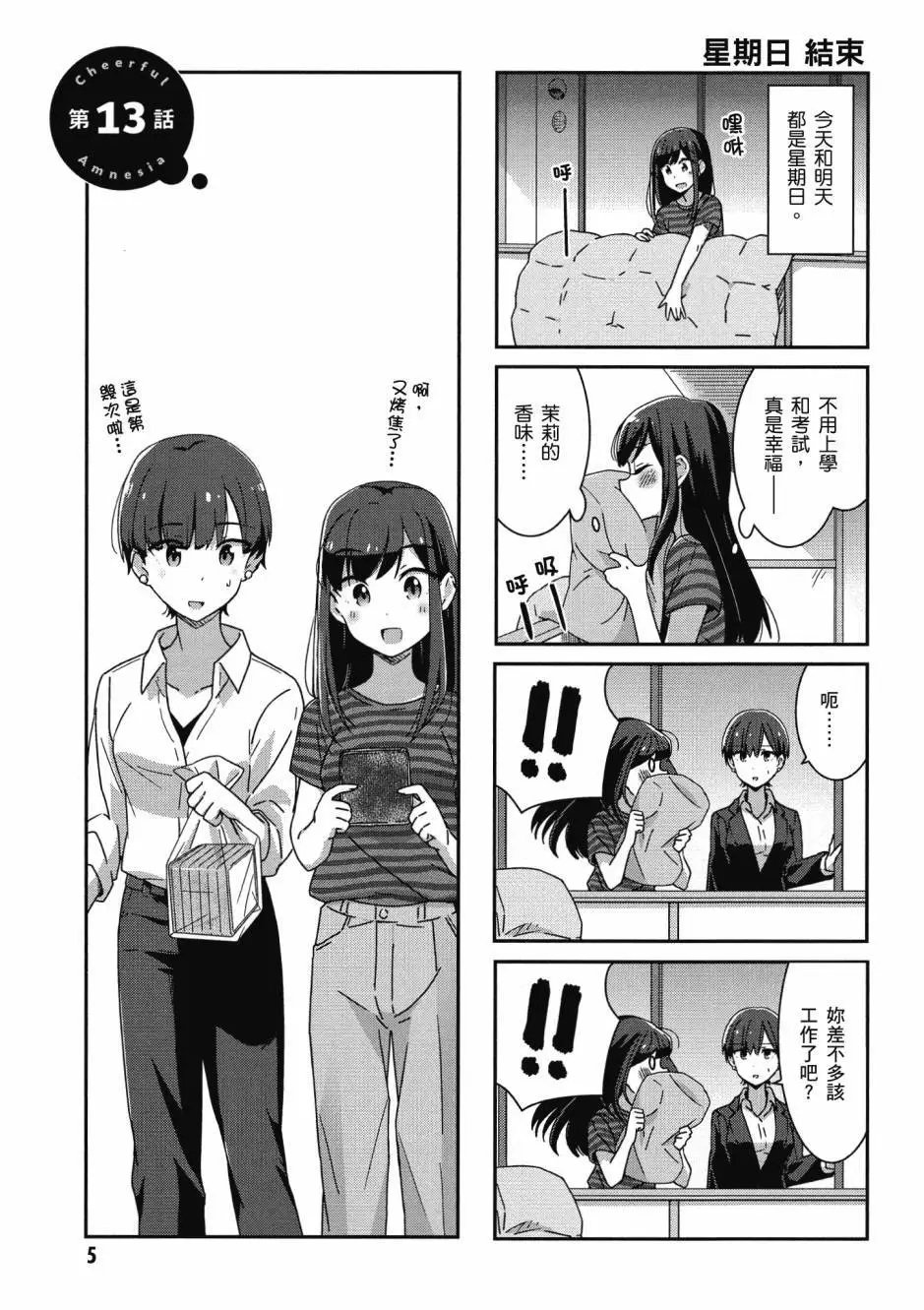 第02卷