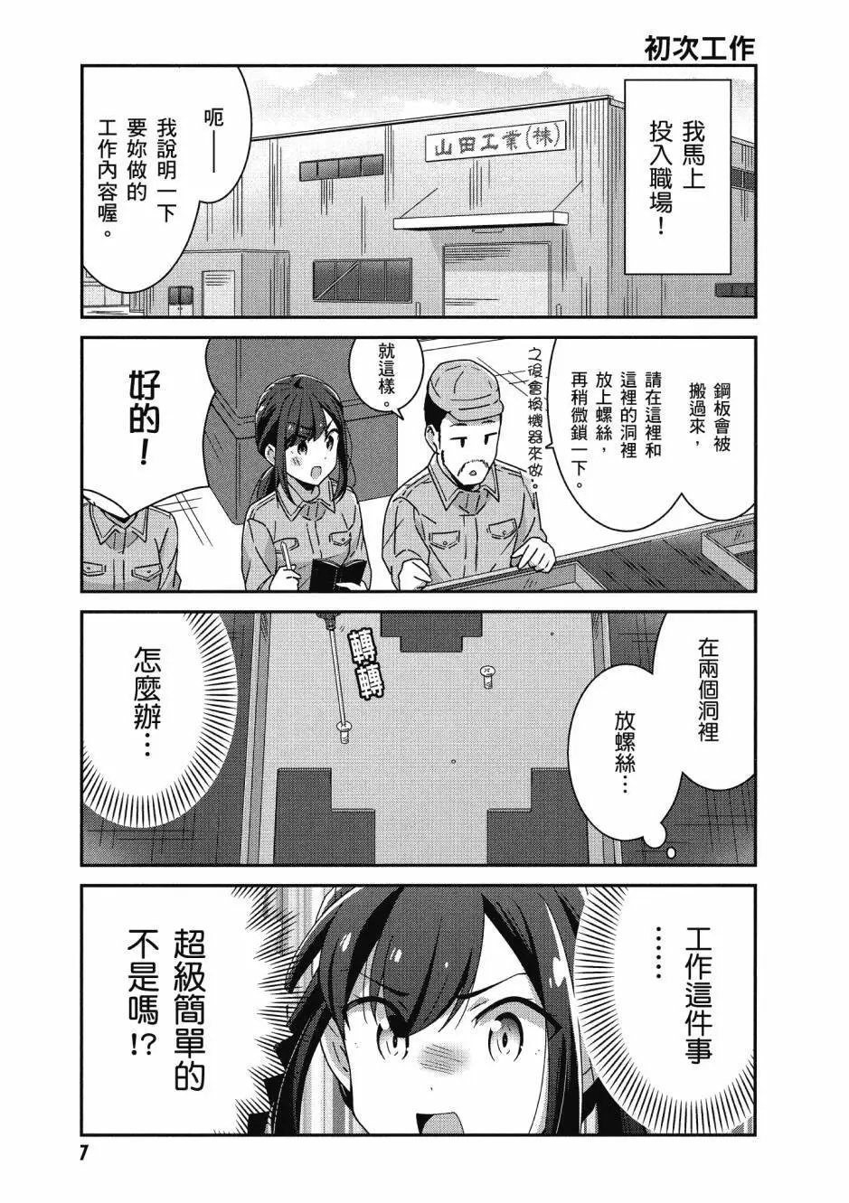 第02卷