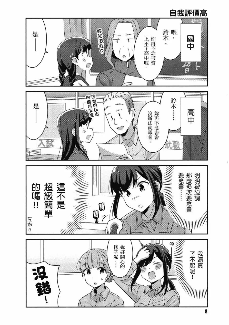 第02卷