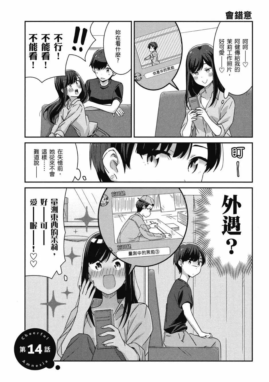 第02卷