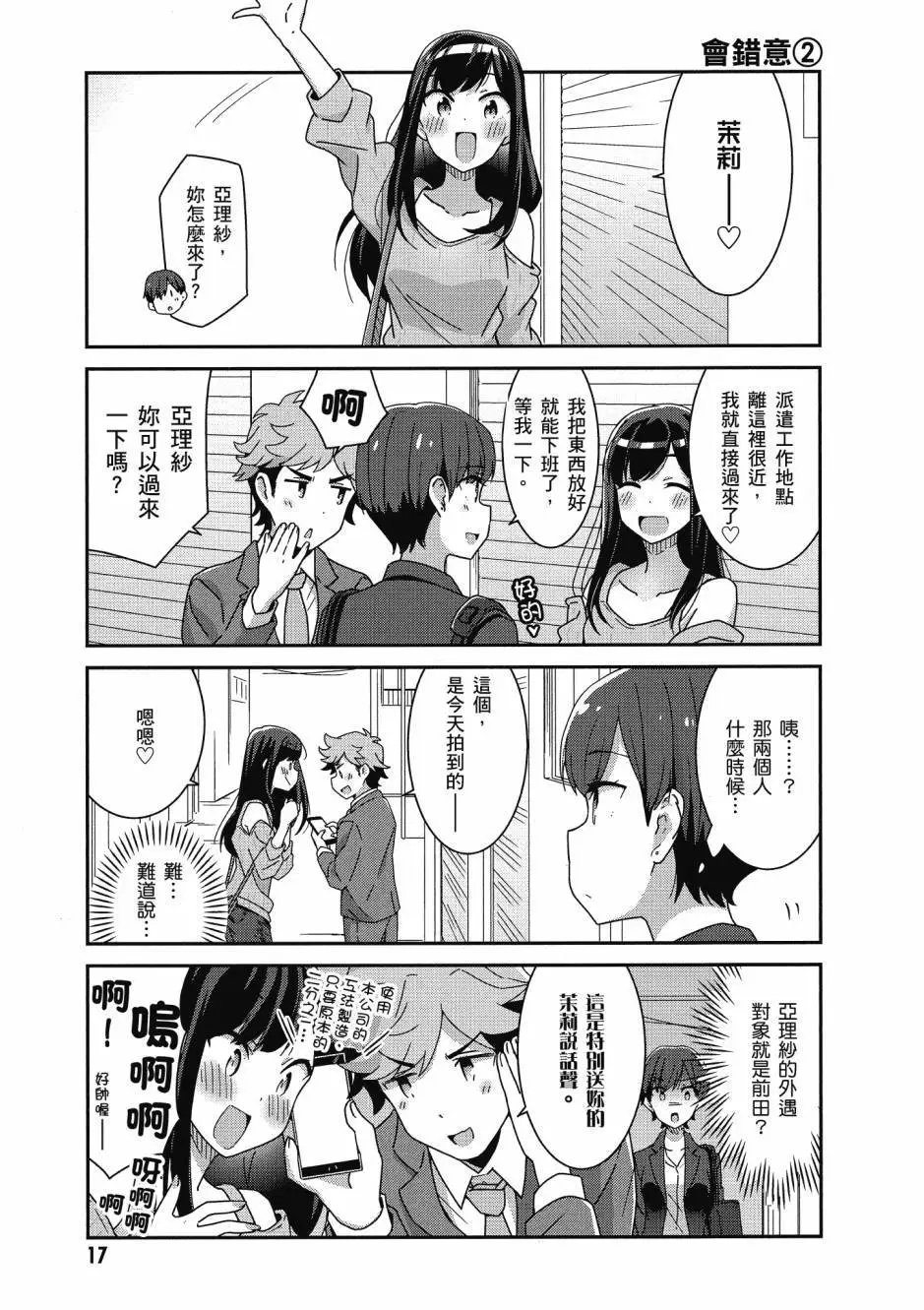 第02卷