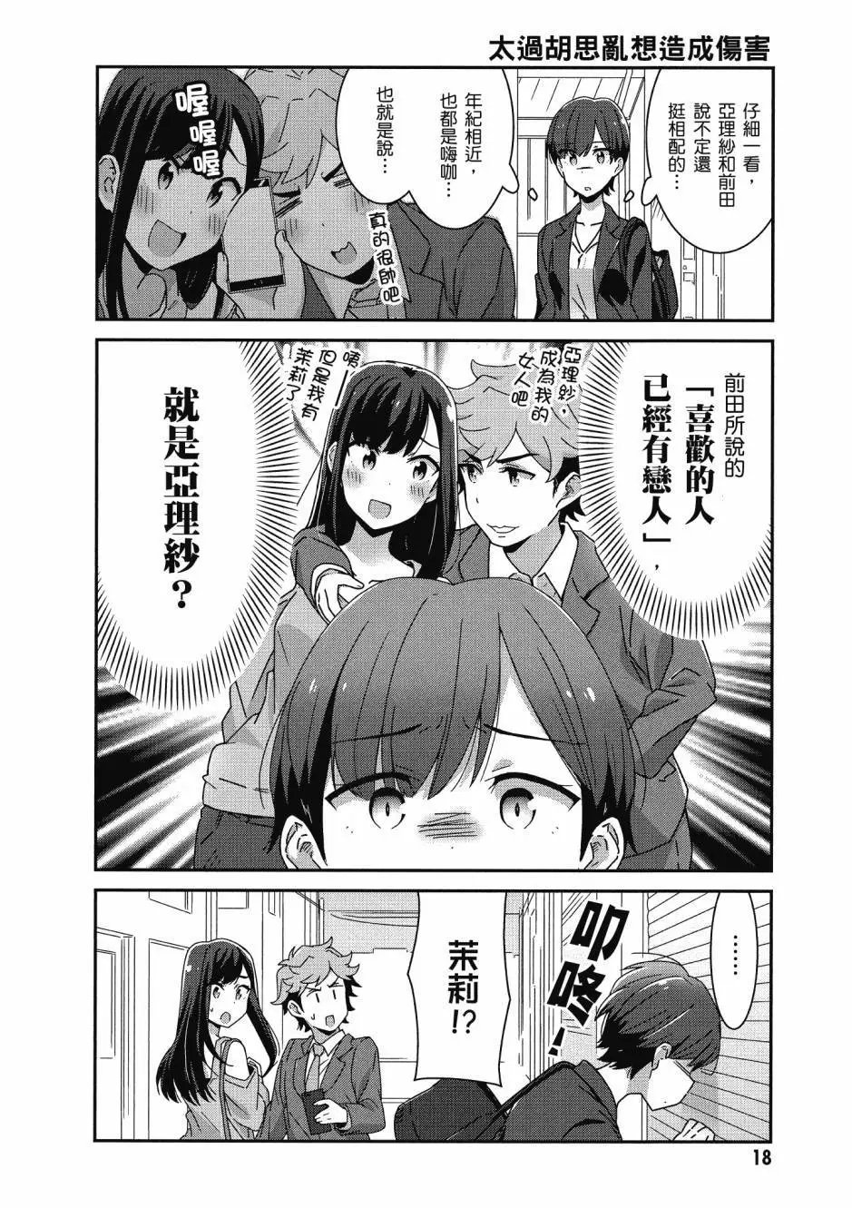 第02卷