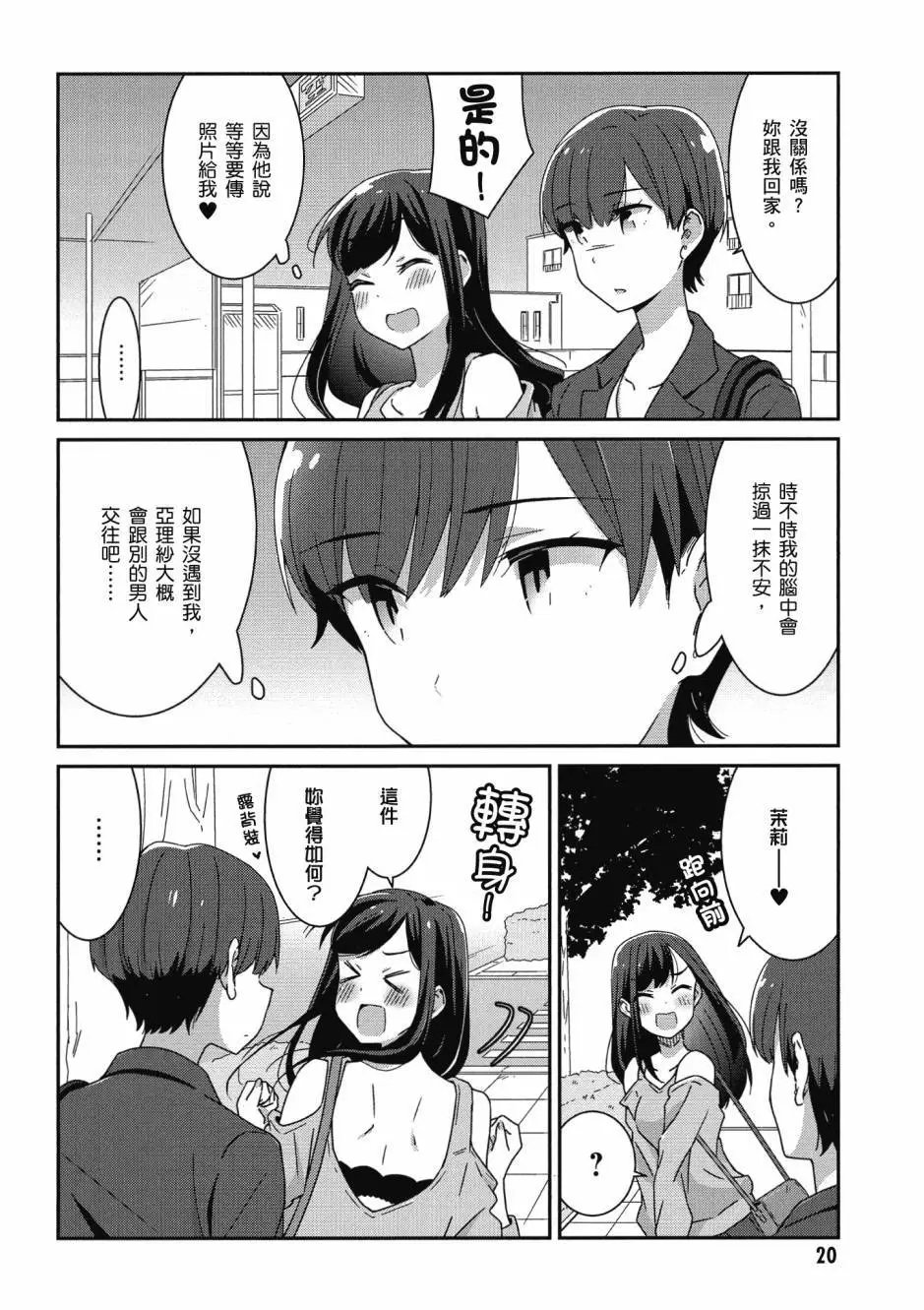 第02卷